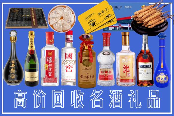 泸州泸县区回收烟酒