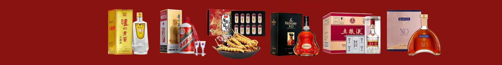 泸州泸县区得宝烟酒经营部