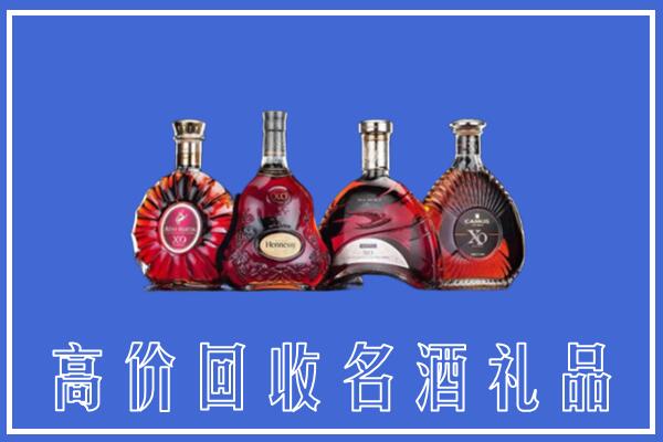 泸州泸县区回收洋酒