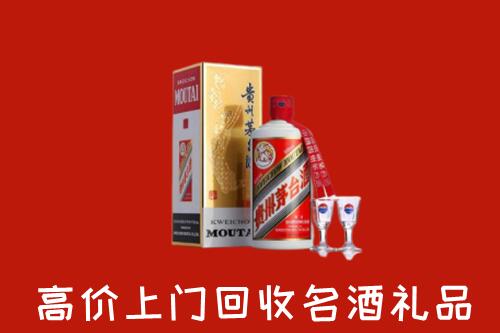泸州泸县区回收茅台酒