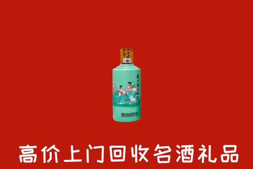 高价求购：泸州泸县区回收24节气茅台酒