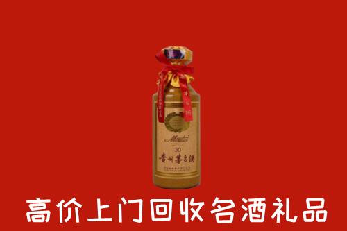 高价求购：泸州泸县区回收30年茅台酒