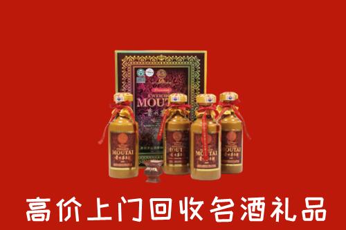 收购行情：泸州泸县区回收50年茅台酒