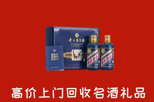 泸州泸县区回收生肖茅台酒