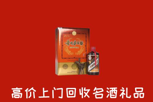 泸州泸县区回收贵宾特制茅台酒