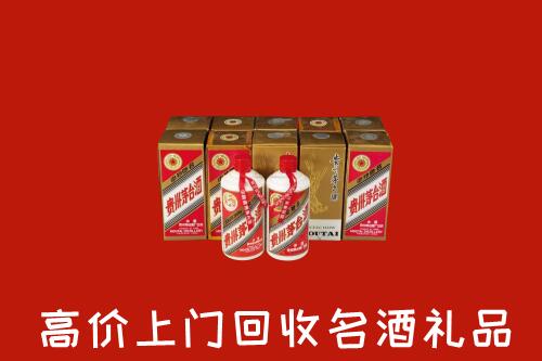 收购行情：泸州泸县区回收年份茅台酒